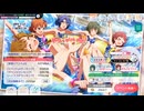 【ミリシタ】Hug a nice day!【イベントBGM】