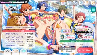【ミリシタ】Hug a nice day!【イベントBGM】