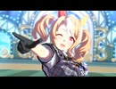 【ウマ娘】ライブ（フサイチパンドラ）STARTING FORCE