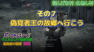 【CeVIO AI】OИEちゃんがサックリと覚者になってみた　その7