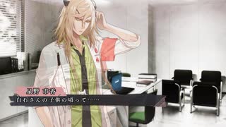 【男性実況】Collar×Malice Unlimited Part100