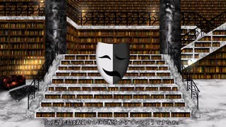 【ゆっくり朗読】クトゥルフ神話百物語選/鏡の霧【作業用】