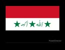 JRTNの曲 انشودة انت بغداد