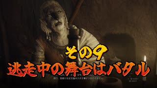 【CeVIO AI】OИEちゃんがサックリと覚者になってみた　その9