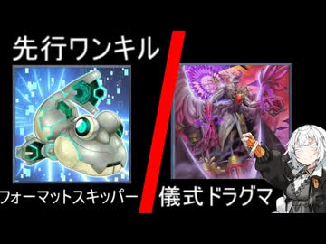 【遊戯王マスターデュエル】死霊の誘い２【VOICEROID実況】