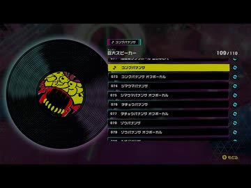 【ドンキーコングバナンザ】バナンザ変身BGMまとめ