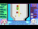 【ファミコン】帰ってこい！あの頃のコナミ！『ワイワイワールド2』～後編～
