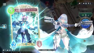 【ゆっくり実況】AFネメシスの研究【シャドバWB】