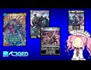 【デュエプレ AD】青黒 ハングリーQEDバタイユ