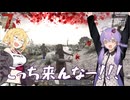 【7days to die】序盤の敵なんて余裕です【VOICEROID実況】