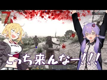 【7days to die】序盤の敵なんて余裕です【VOICEROID実況】