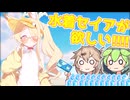 110連までに水着セイアを引きたい動画【ずんだもん・春日部つむぎ実況】
