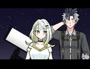天文観測な青つの【ソフトウェアトーク劇場】