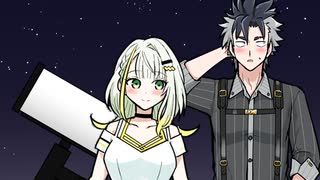天文観測な青つの【ソフトウェアトーク劇場】