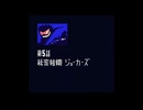 面白さ保証付きなカードヒーローを実況１５