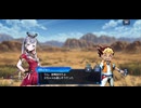 【デュエルマスターズ・プレイス】 “ライザのアトリエ3∼終わりの錬金術師と秘密の鍵∼” コラボ プレイ動画 #3 イベントエピソード・ストーリー会話集 (エピローグのみ) & ガチャもあるよ！！