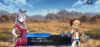 【デュエルマスターズ・プレイス】 “ライザのアトリエ3∼終わりの錬金術師と秘密の鍵∼” コラボ プレイ動画 #3 イベントエピソード・ストーリー会話集 (エピローグのみ) & ガチャもあるよ！！