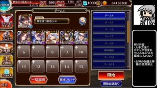 【ゆっくり】アイギス姉妹には頼らない-獣人戦士の人さらい【千年戦争アイギス】
