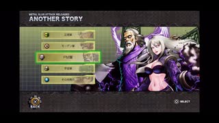 METAL SLUG ATTACK RELOADED　ANOTHER STORY　4章