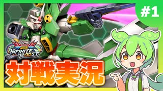 【EXVS2IB】新規アクション追加！今作のフェニーチェが熱い！！【VOICEVOX実況】【ウイングガンダムフェニーチェ視点】