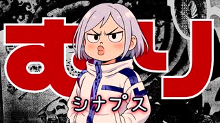 むり feat.可不