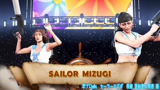 学プロm@s セーラーミズギ 亜紗里&燕