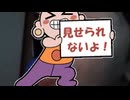 カツドンチャンネルへ　by奈良モグラの彼氏Gary
