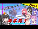 【Terraria+Calamity＋Thorium】てらりあまるち麻婆茄子 その9【ゆっくり+ソフトウェアトーク実況】
