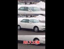 ツアラーV見積もり