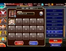 【統帥の塔】第35階層:高貴Ⅱ 169200pt【千年戦争アイギス】