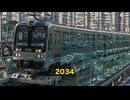 電車の進化 | 1800年〜2400年　（The Evolution of Japanese Trains | 1800-2400）