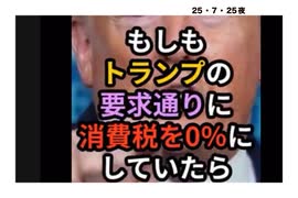 25・7・25夜　酷い国だ。　酷い国だ。　酷い国だ・・・・・・。
