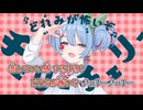【ニコカラ】チェリーポップ／DECO*27 on vocal