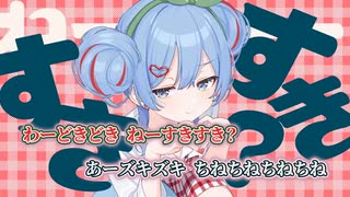 【ニコカラ】チェリーポップ／DECO*27 off vocal