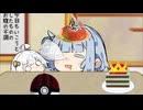 コメダコラボのカビゴンからねむるを学習したあおたろう