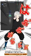 【MMD】Blenderのウェイトが上手くいかず 膨大な時間が溶けてた事に気付いた時のワイ
