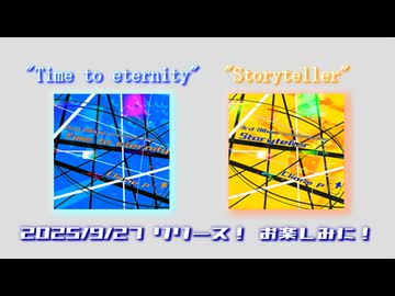 【お知らせ】クリオネP 2nd/3rdフルアルバム同時リリース決定！！！