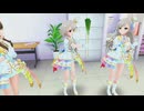 【デレステ】3Dコミュ「where the rainbow starts」（デレスポ版）凪視点