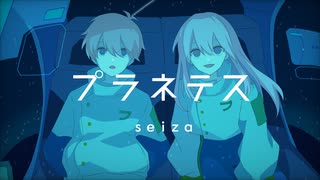低音ボイスと癒しボイスIRIAMライバーが「プラネテス」歌ってみた ／ E-LAND × 氷菓ささ