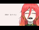 人生はドラマなんかじゃないと思えたその日から - 初音ミク -