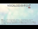【VOCALOIDカタログ : HD】2025年07月23日