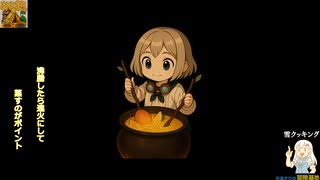 【シャニマス】あさひの冒険基地_#02_あさひ、島を開拓するっす！【芹沢あさひ】