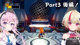 【ユニちゃんと行く！】クラッシュ・バンディクー ブッとび3段もり! 3編 Part3 後編【CeVIO AI実況】