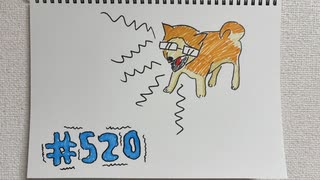 【ラジオ】「近所迷惑」の話。 #520