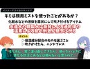 脂性肌だと思ったら乾燥肌で、間違ったスキンケアをやっちゃってる人がかなりいる