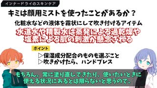 脂性肌だと思ったら乾燥肌で、間違ったスキンケアをやっちゃってる人がかなりいる
