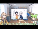 ずんだもんが語る「機動戦士ガンダム」