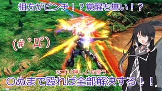 白桜のイニブ記録　①　レクスはとりあえず殴れば勝てる(白目)