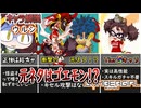 【ボンバーガール解説】ボンバーガール 「ウルシ」とはどういったキャラなのか？【オリキャラ実況】