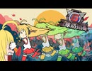 【地球防衛軍6】我ら、EDF！～止まれ！止まらんと撃つぞ！止まったらヘッショだ！～